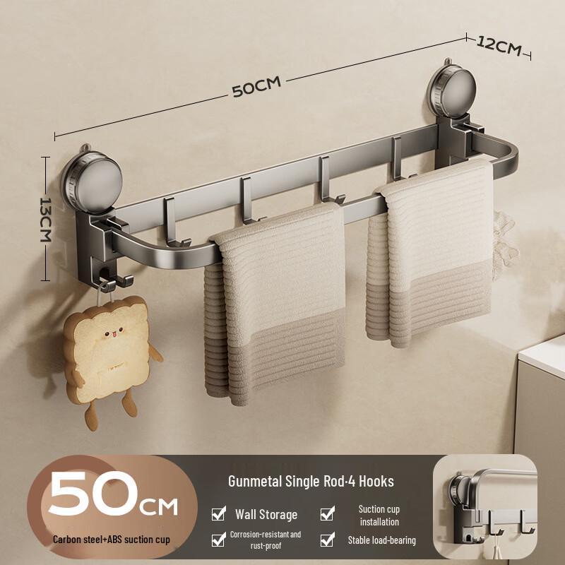 Wall-Mounted Suction Cup Towel Bar with Hooks