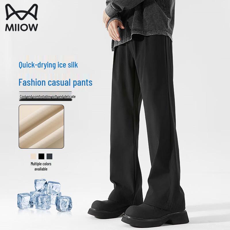 Men's Ice Silk Quick-Dry Straight-Leg Casual Trousers