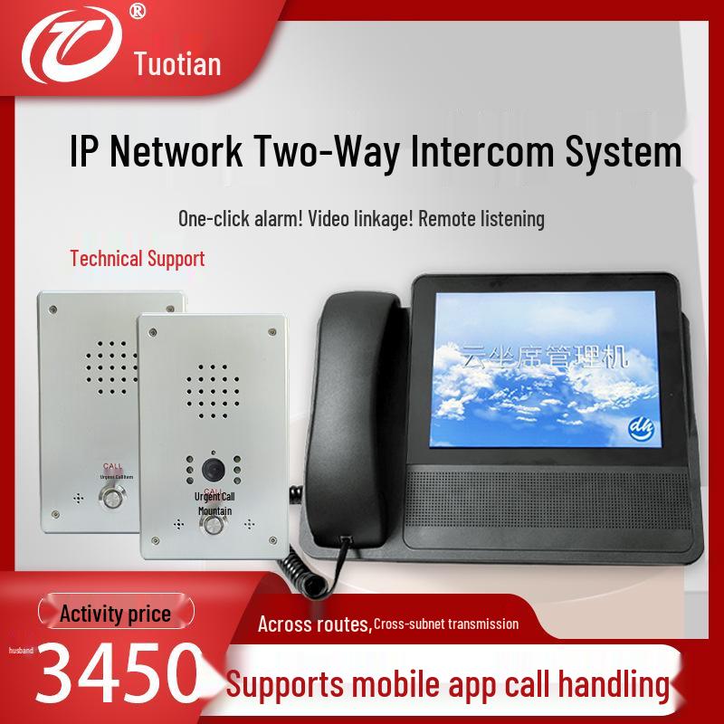 IP Network Two-Way Intercom System for Parking Lots, Expressways, Schools, Banks, and Surveillance with Visual Call Station