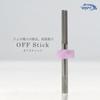WSPT JAPAN Silberner Bit-Off-Stick
