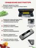 Vacuum packer. Vacuumizer for food, with cutter