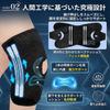 for Knee Support Pads for and Joint Securely Supports and Stays in Easy to Put On and Take Unisex [New 2026, Doctor-Supervised] Knee, Meniscus,