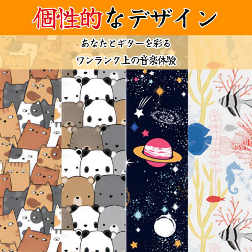 Tengyokudo Guitar Strap, Strap Pins, Strap Locks for Guitars, Bass, Electric Guitars, and Acoustic Guitars (Cat Style)