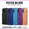 Applicable To Apple 15promax Mobile Phone Case, Leather Case, Card Bag, iPhone14 Card 13 All-inclusive 12 Anti-drop 11 Business