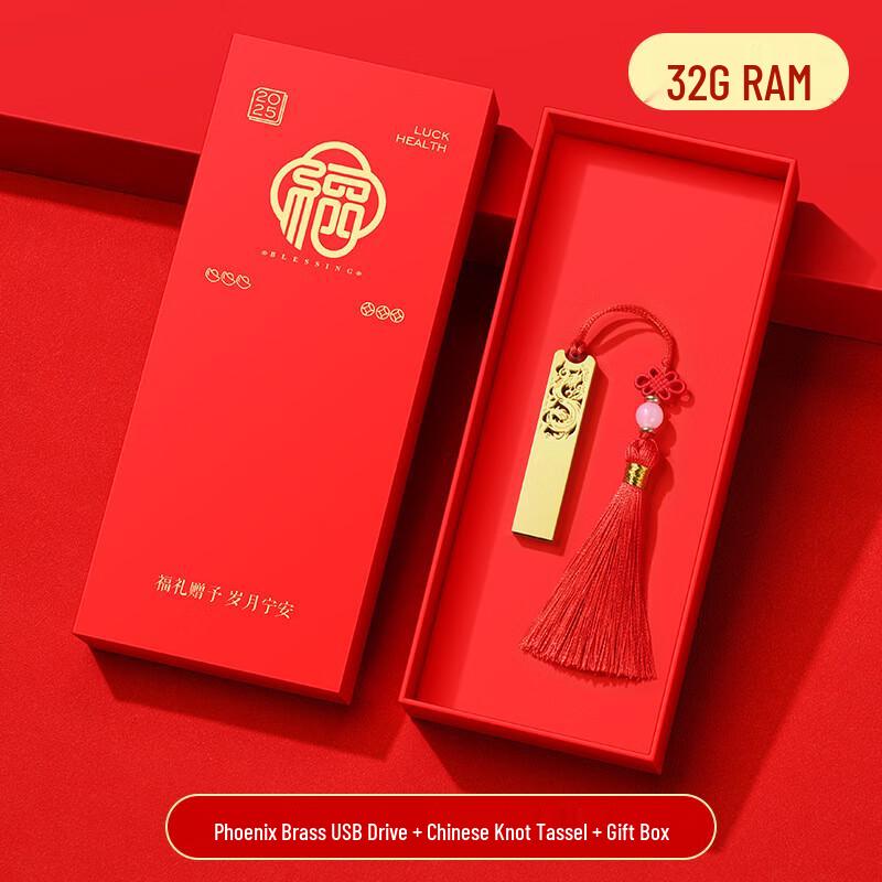 

Phoenix Mascot 32GB USB Flash Drive