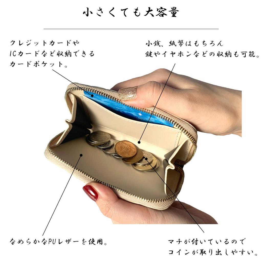 Pine Coin Case with Round Perfect for Elegant and Carp Design [leo&aoi] Nishijin-ori Zipper, Kimono, High-Quality,