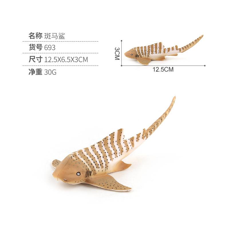 Color Version Of Simulation Animal Marine Life Animal Model Toy Squid Hermit Crab Seahorse Zebra Shark Model