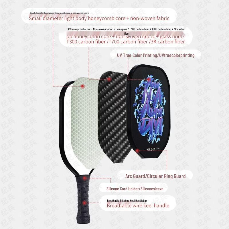 Ji Bing Fiberglass Pickleball Paddle Set