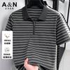 Half zipper for easy on and off: Summer long staple cotton men's striped business casual polo shirt