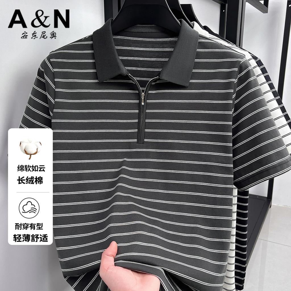 Half zipper for easy on and off: Summer long staple cotton men's striped business casual polo shirt