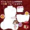 Hide and Seek Hidden Love Can stand upright with kg torso masturbator Masturbation Adult Goods - built-in frame! 8.8 beginner's