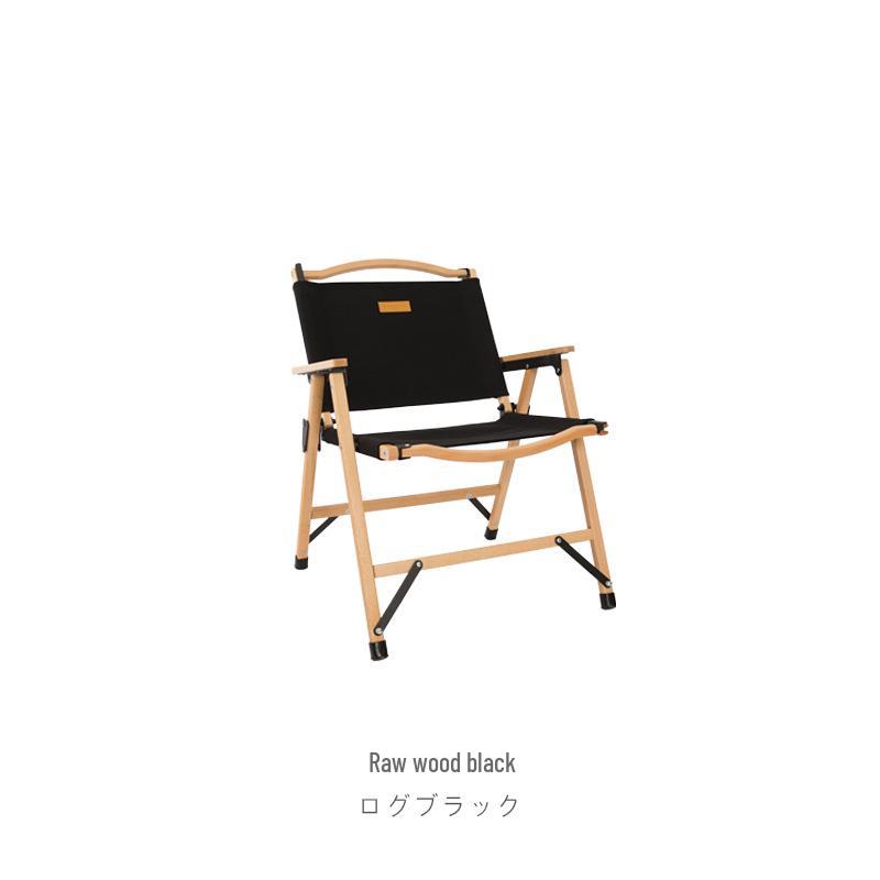 Mountain Guest Ranch Elevate: Reinforced Beech Folding Kermit Chair, Black or Original Beech Finish Options