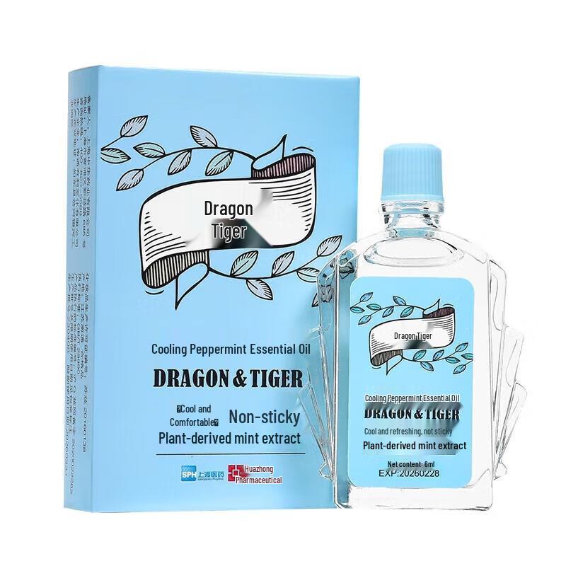 Longhu Summer Cooling Gift Set
