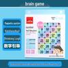 Magnetic Macaron Color Number Puzzle for Kids – Educational Sliding Toy