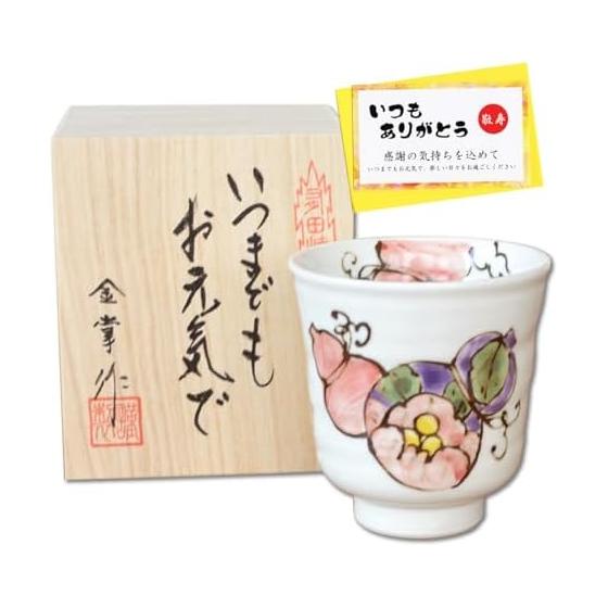 Grandma present, birthday present, lucky charm gift for good health, Arita ware teacup, flower gourd, red, message card included, wooden box