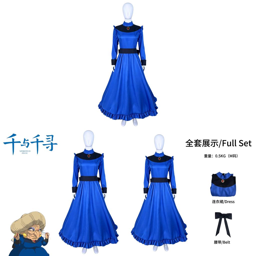 Spirited Away Yubaba Cosplay Outfit With Dress And Waist Sash For Cosplay Events And Role Playing