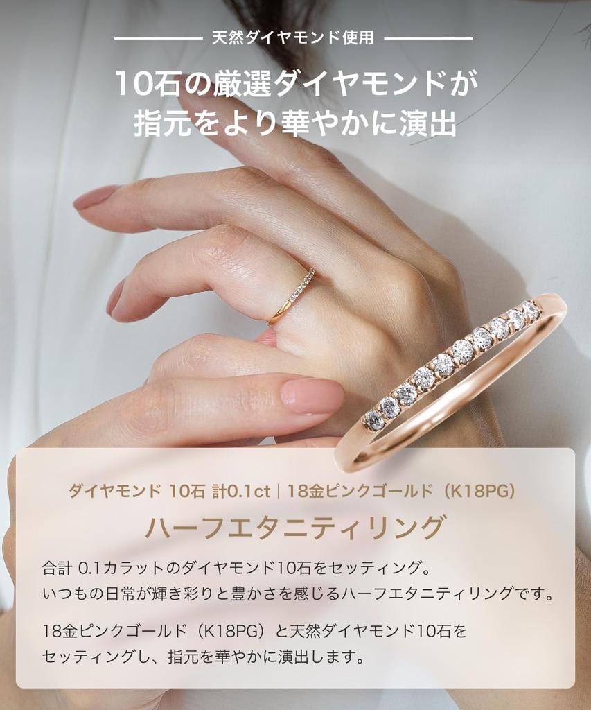 LEGAN Half Eternity Size 7 in 18K Pink Gold Natural Diamond Engagement Ring for Made in Japan Ring, [10 0.1ct Diamonds] Women,