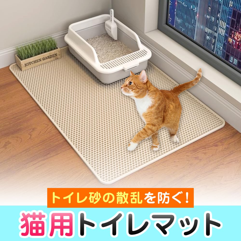 Cat Litter Washable K-ZONE Mat, Double-Layer, Shatterproof, Soft, Waterproof, Non-Slip, (Brown)