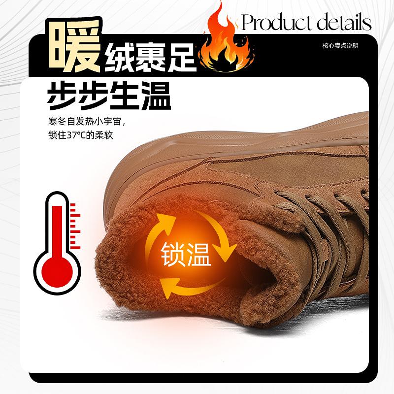 Leather high-top shoes women's versatile sports shoes new thick baseplate shoes casual round head soft sole not tired feet white shoes tide
