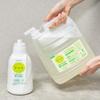 MIYOSHI Miyoshi Soap Liquid Laundry Soap for 4L Commercial-Grade Additive-Free Skin,