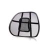 Hanyu Car Seat Chair Massage Back Lumbar Support Pad Office Mesh Cushion