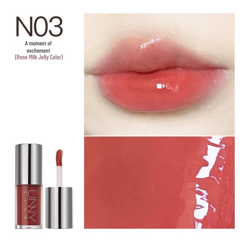 Unny Club Tinted Lip Essence & Gift Sets