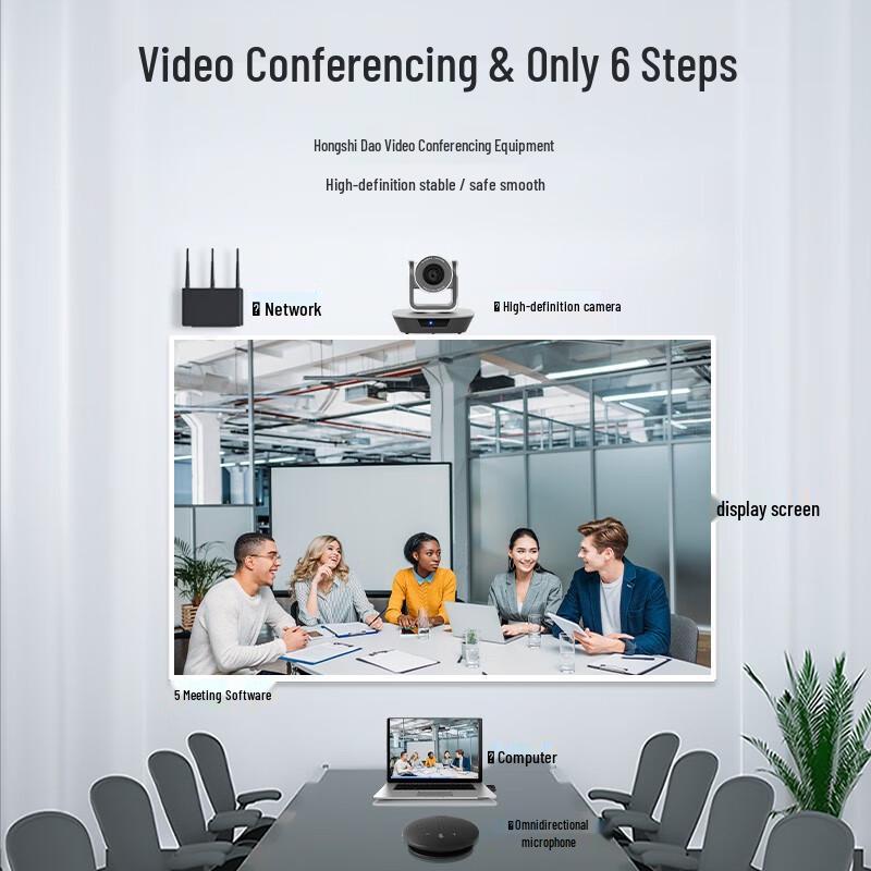 HSD-VX210 HD USB PTZ Video Conference Camera with 10x Zoom (CN version)