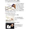 Yamaha YAMAHA Wind Instrument Maintenance Set for Trombone (Tenor) KOSTB6 Set of essential items ...