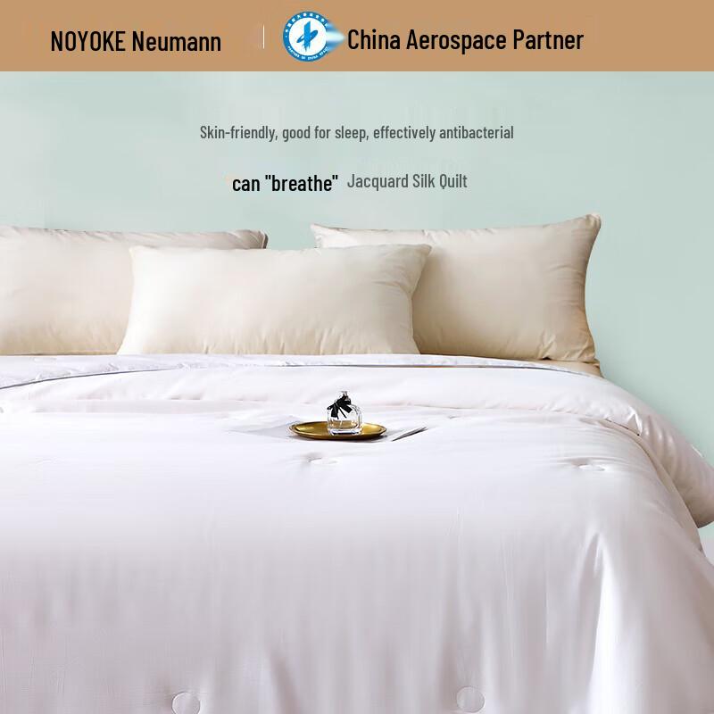 NOYOKE Small Jacquard Tussah Silk Duvet