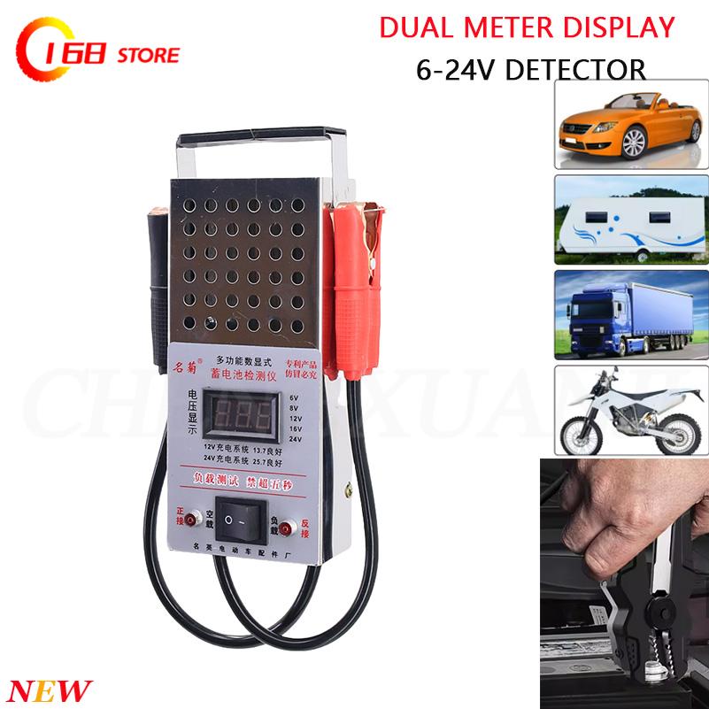 For High Accuracy Automotive Lead Acid Battery Load Analyzer Iron Charging System Test Tool for 6-24V detector