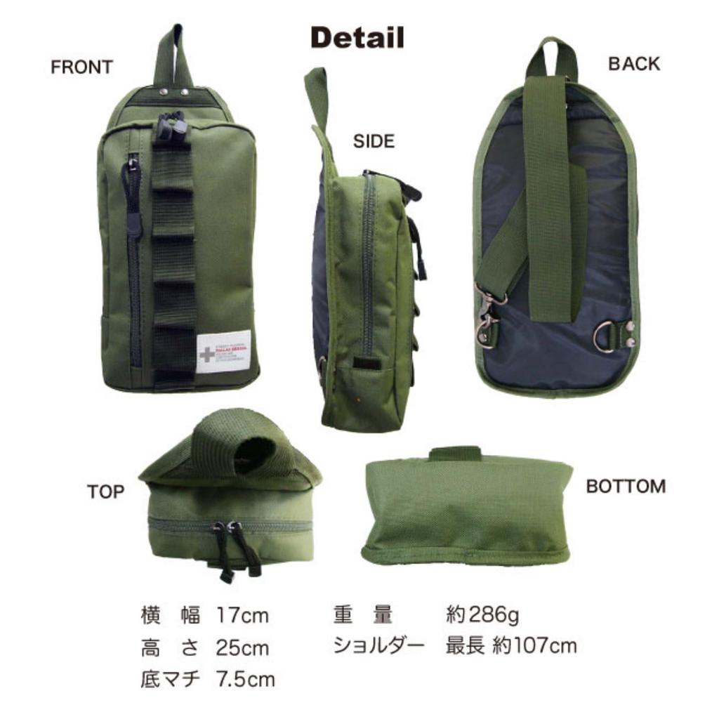 Shoulder Military Square Body for Women and with Convenient Orange Camouflage Bag, One-shoulder Bag, Style, Bag, Cross-body Bag, Stylish, Men,