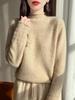 Women's Skin-Friendly Wool Knit Cardigan – Autumn/Winter Half-High Collar Sweater Coat for Commuting and Style