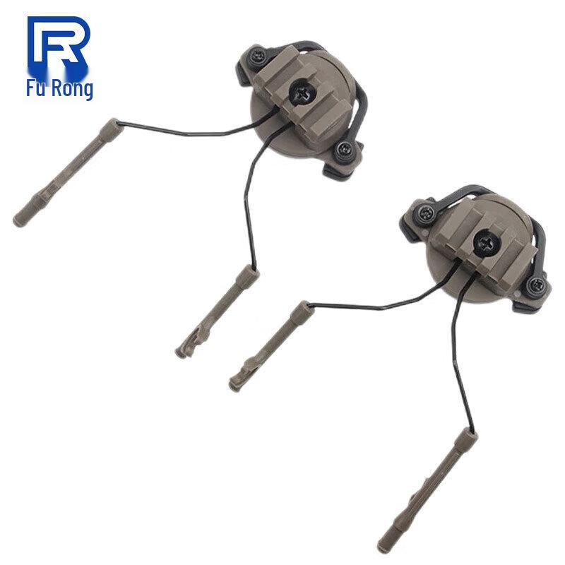 Fuerong Tactical Helmet Headset Rail Adapter