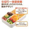Skater Bento Box, Leak-Proof, Divided, Integrated Gasket, Fluffy Serving, Single Tier, 850ml, Large Capacity, Black, PALT9AG-A