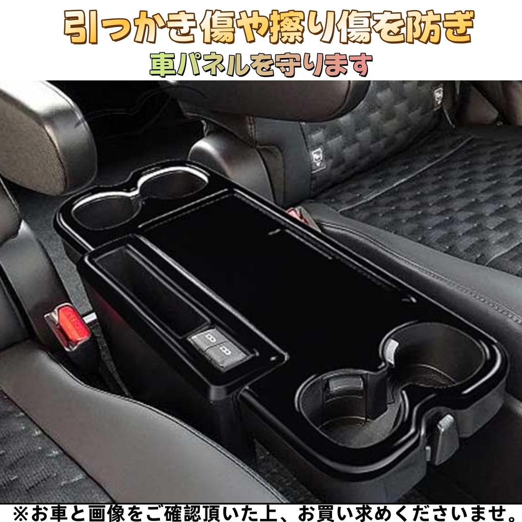 EopTatoo Center Console Cup Holder Panel Custom Interior Accessories for the New Voxy 90 Series and Noah 90 Series Cover, (Piano Black)