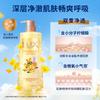 LUX Bubble Shower Gel, Golden Osmanthus Scent