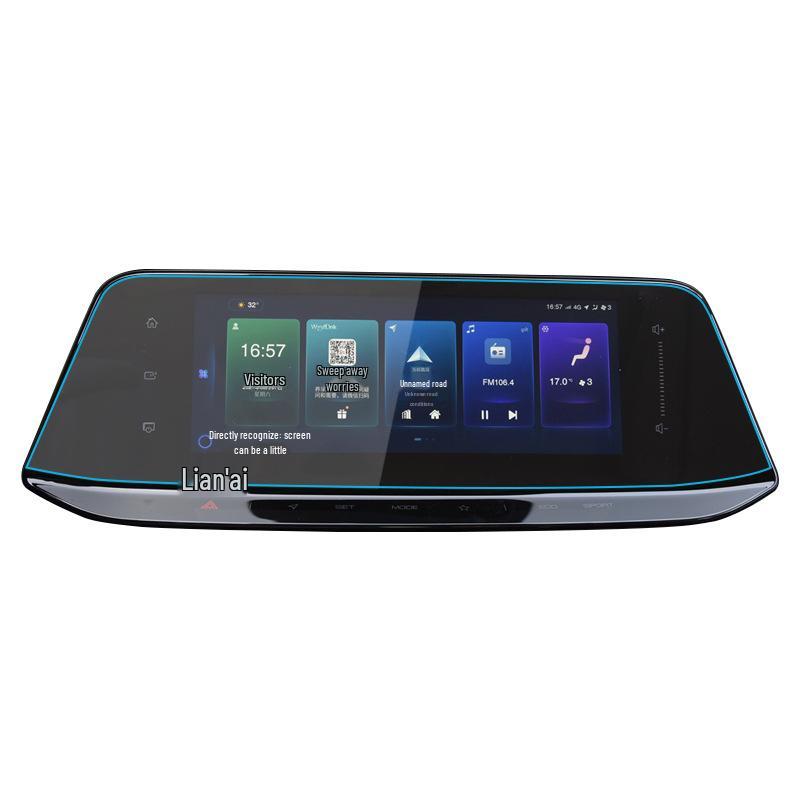Aeolus Yixuan EV Navigation Tempered Anti-Blue Light Protective Film for Console Panel