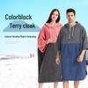 Microfiber Quick-Dry Hooded Changing Robe for Swimming, Diving & Surfing