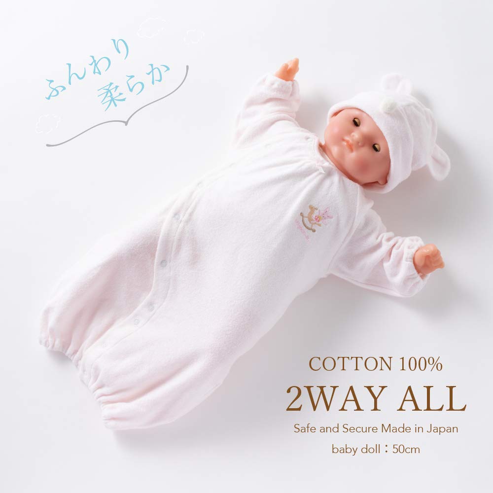 Cream De Coco with Interchangeable Crotch Made In for Newborns and Babies Two-Way All-in-One, No-Twist Pile, Snaps, 100% Cotton, Japan, 50-70cm (Pink)