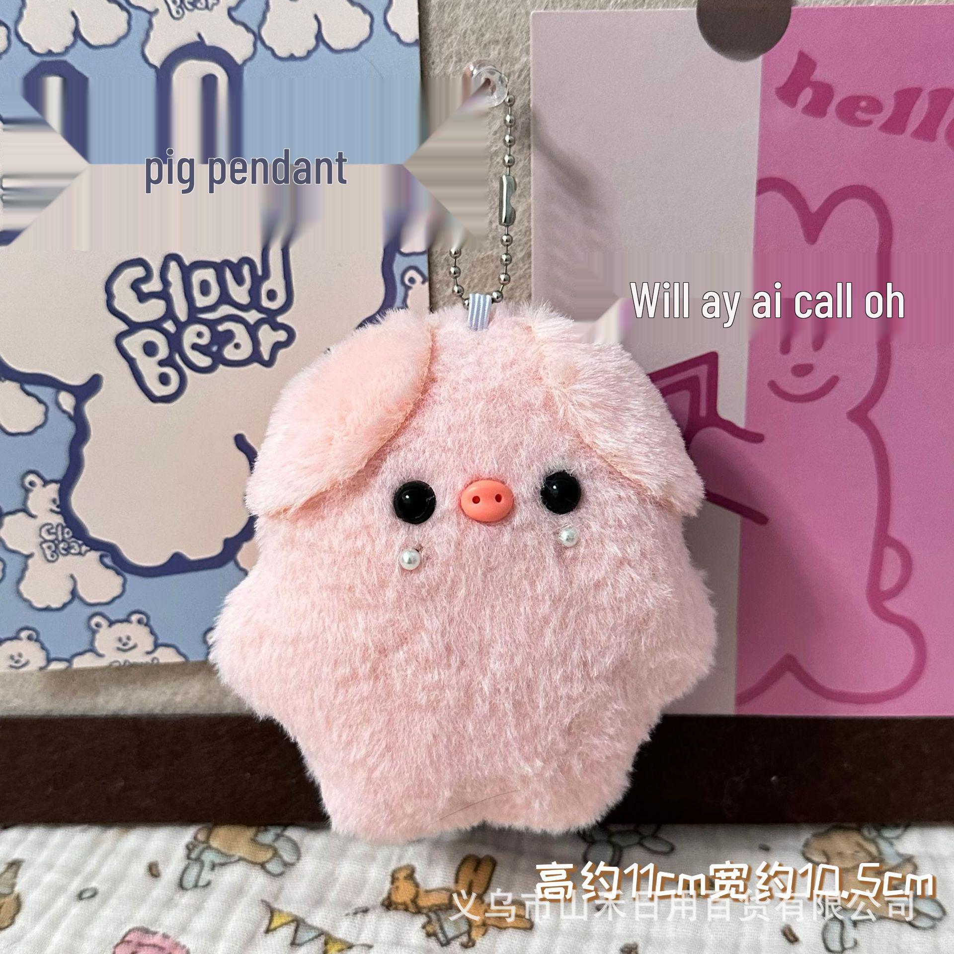 

Очаровательный пищащий плюшевый брелок-подвеска в виде поросенка - креативный шарм для рюкзака, игрушка-кукла