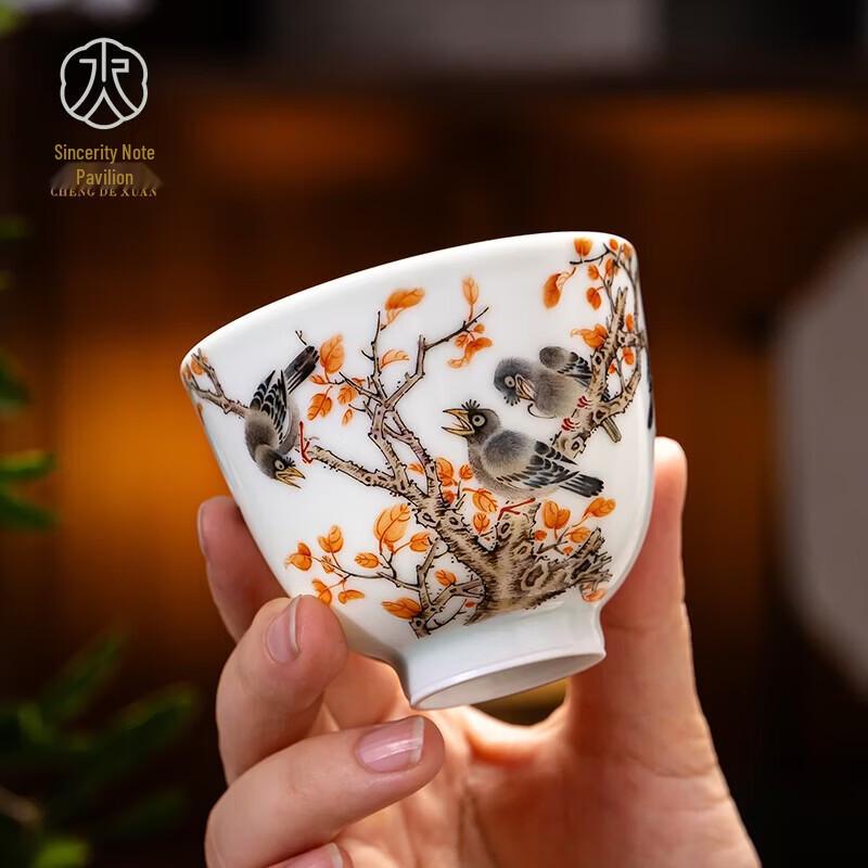 Jingdezhen Cheng De Xuan Alum Red Magpie Ceramic Master Teacup