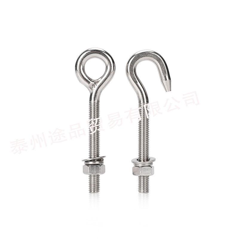 304 Stainless Steel Eye Bolt with Ring, Standard Thread, Flat Washer, and Nut