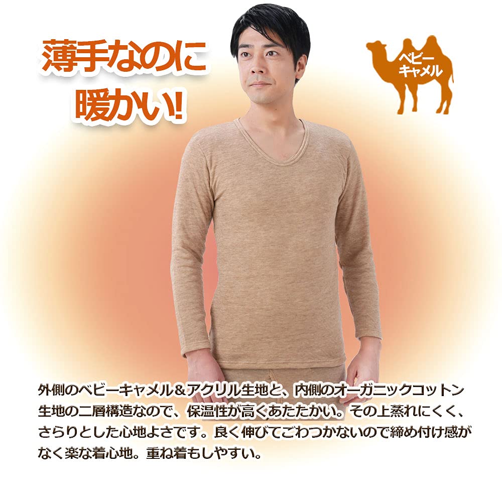 Camel Organic Cotton Cold Protection Innerwear Underwear Long Sleeve Made in Japan Authentic Supima Cotton Towel Handkerchief Included Warm Sensitive