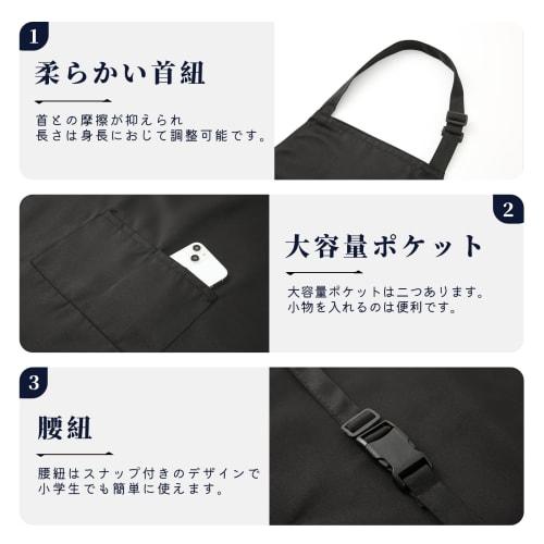 cozycube Kids Apron for Elementary School Students, Made with Quick-Drying Fabric, Wrinkle-Resistant, Adjustable Neck Strap, Water-Repellent, Stain-Re