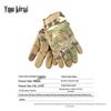 Youlirui Outdoor Touchscreen Tactical Gloves