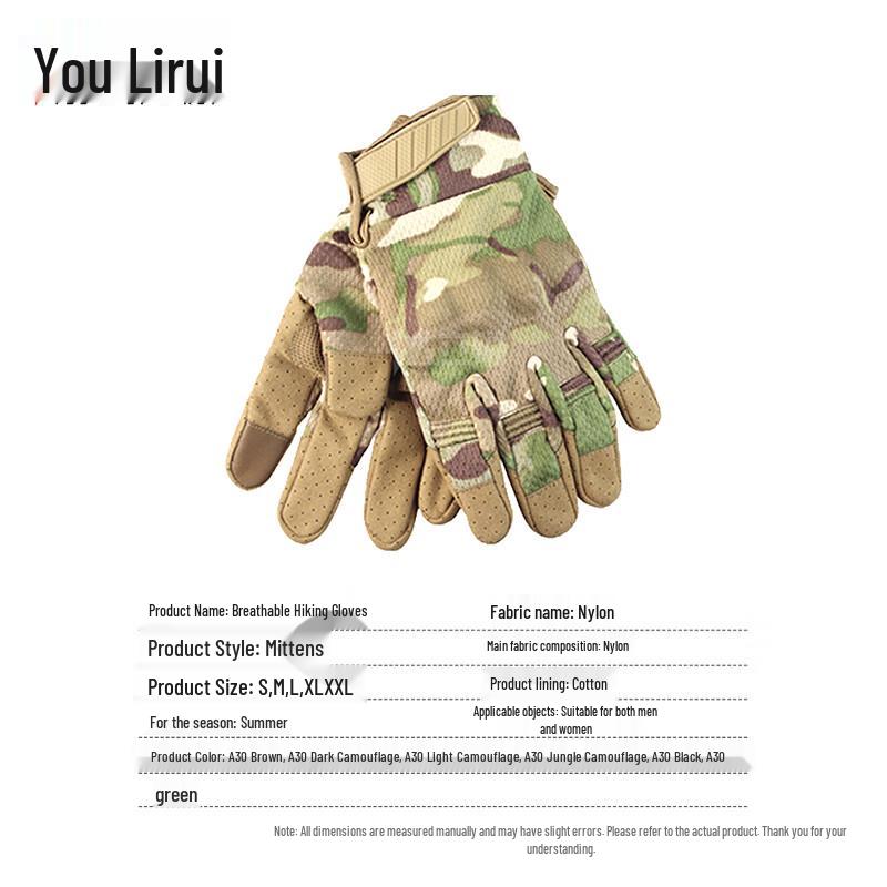Youlirui Outdoor Touchscreen Tactical Gloves