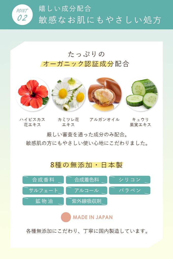 Orna Organic Vitamin C Moisturizing and 47ml Serum, Ceramide, Refreshing,