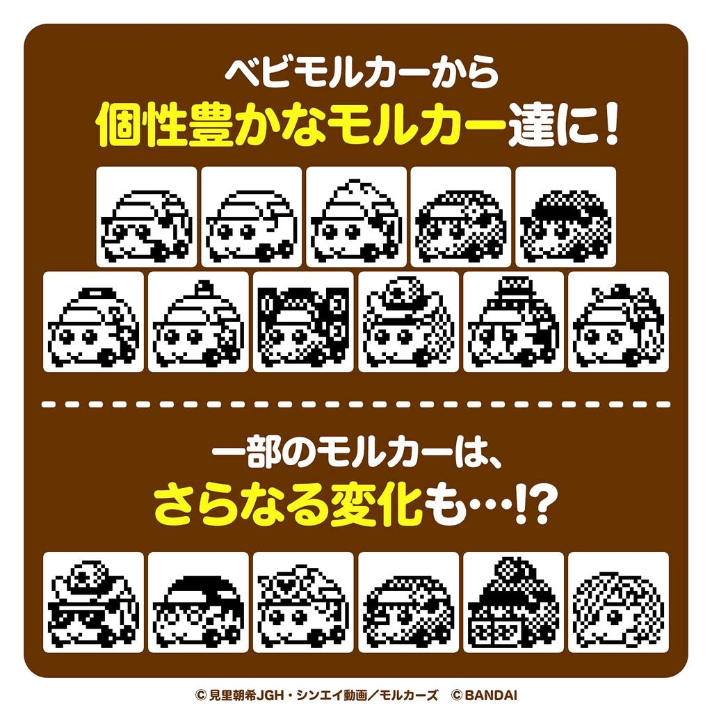 PUI PUI Molkacchi Culoare portocalie