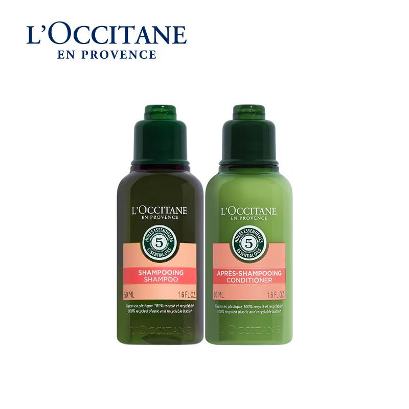 L'Occitane Herbal Hair Care & Hand Cream Gift Set
