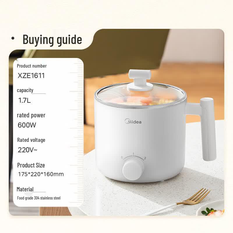 Midea 1.7L Mini Multi-functional Electric Hot Pot CN plug (adapter included)